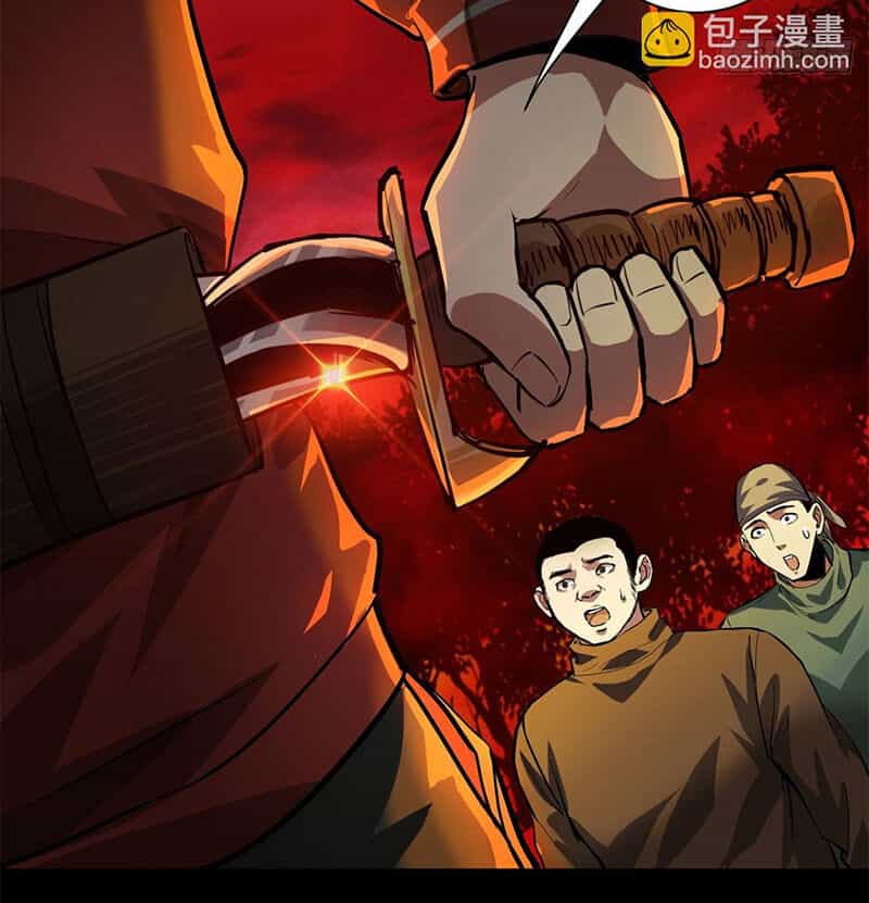 Luân Bàn Thế Giới - Chương 138 - ảnh 60