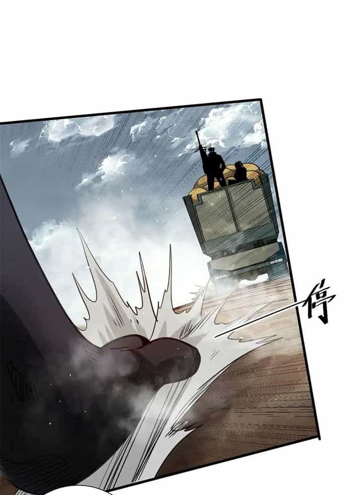 Luân Bàn Thế Giới - Chương 161 - ảnh 67
