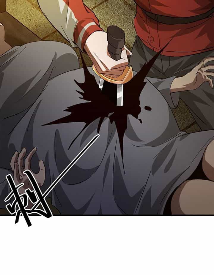 Luân Bàn Thế Giới - Chương 169 - ảnh 63