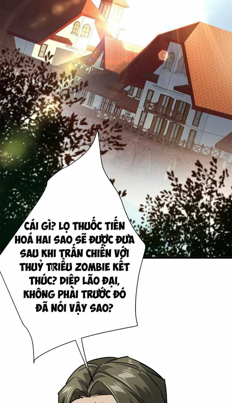 Luân Bàn Thế Giới - Chương 171 - ảnh 29