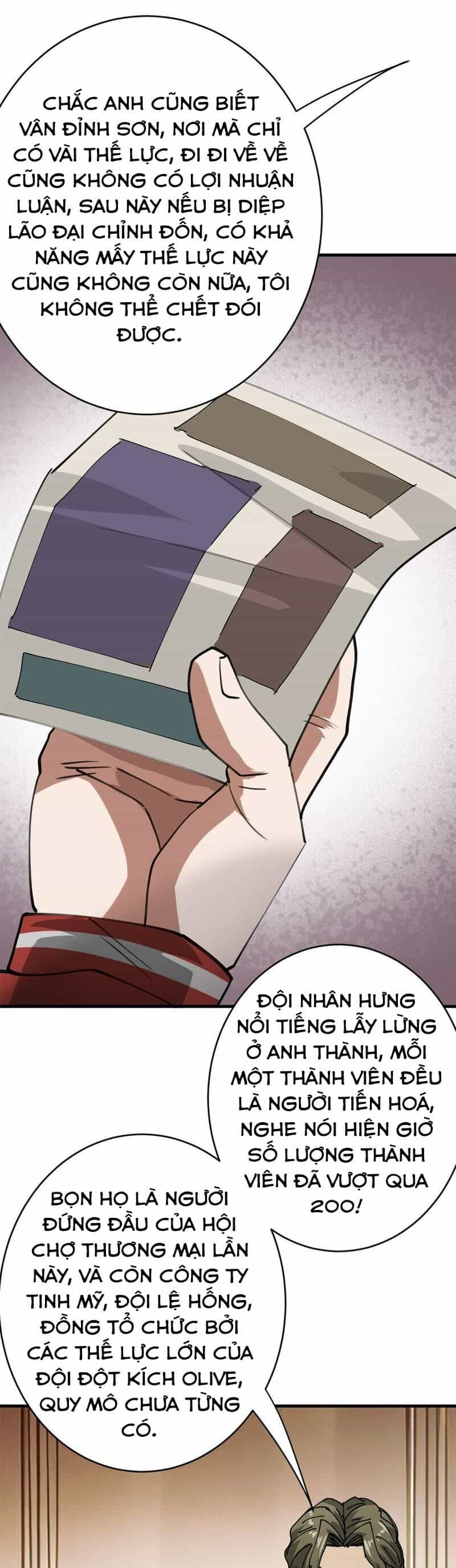 Luân Bàn Thế Giới - Chương 171 - ảnh 37