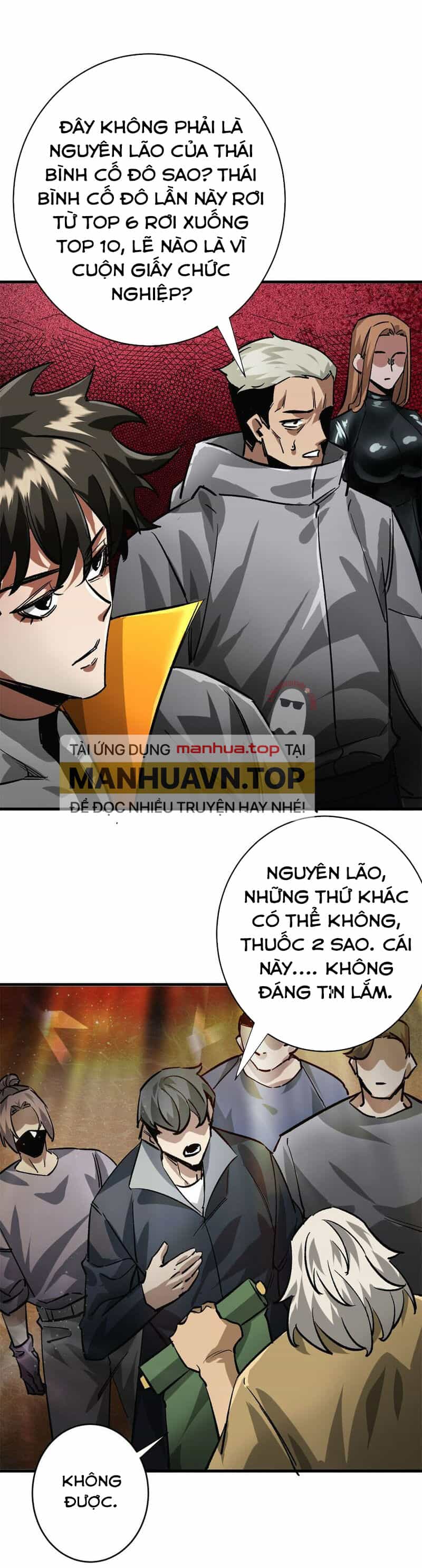 Luân Bàn Thế Giới - Chương 186 - ảnh 23