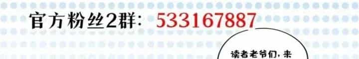 Luân Bàn Thế Giới - Chương 206 - ảnh 144