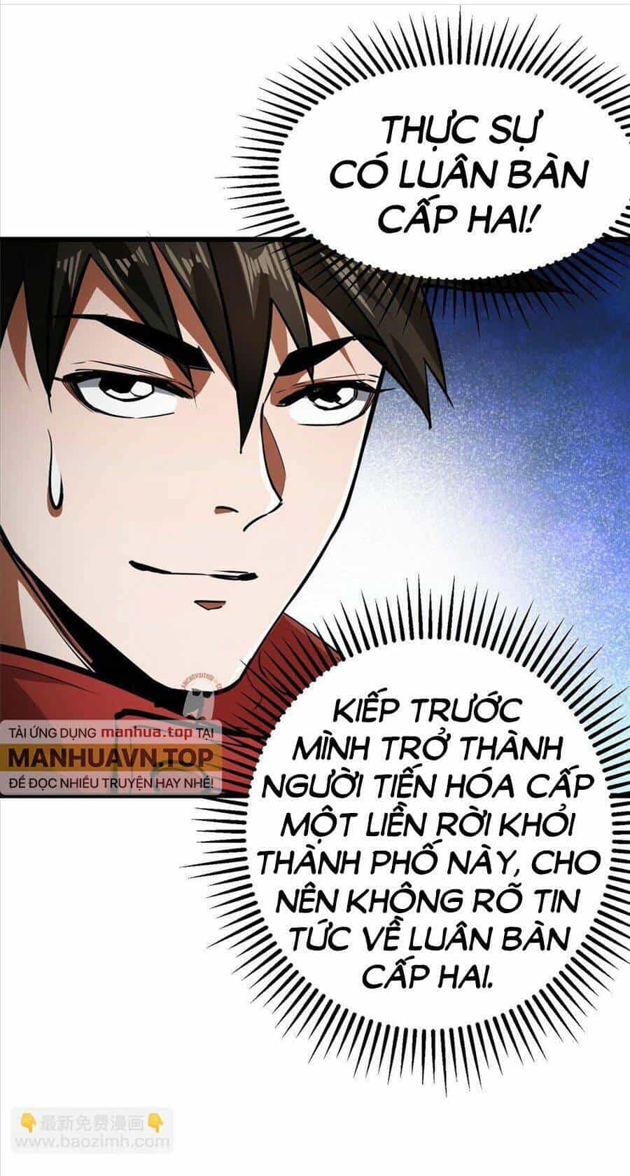 Luân Bàn Thế Giới - Chương 89 - ảnh 31