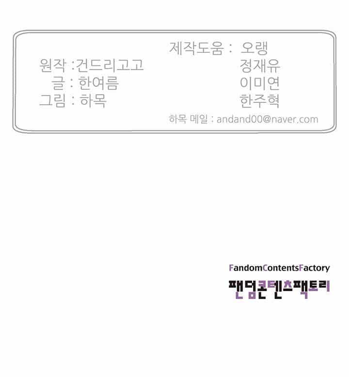 Luân Hồi Ác Nhân - Chương 1 - ảnh 98