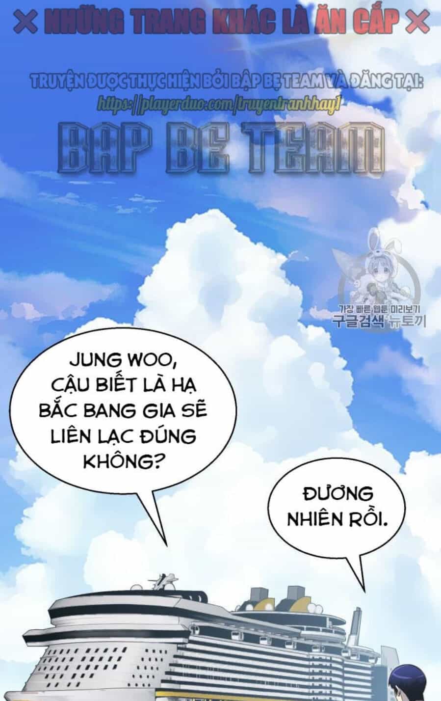 Luân Hồi Ác Nhân - Chương 49 - ảnh 33