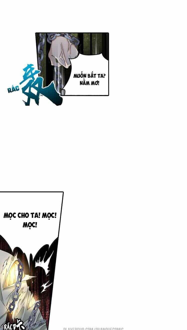 Lục Tích Chi Mộng Yểm Cung - Chương 1 - ảnh 12