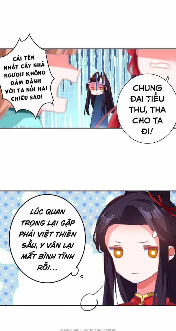 Lục Tích Chi Mộng Yểm Cung - Chương 15 - ảnh 29