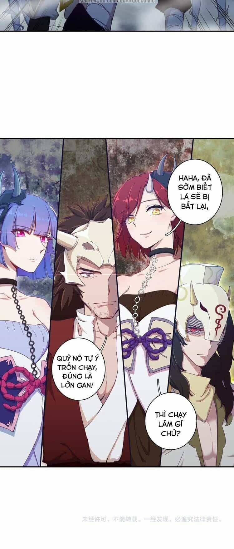 Lục Tích Chi Mộng Yểm Cung - Chương 2 - ảnh 29