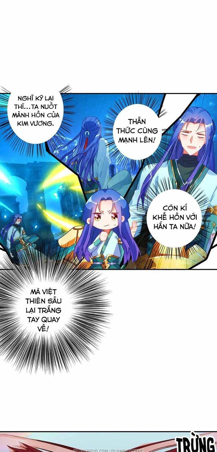 Lục Tích Chi Mộng Yểm Cung - Chương 21 - ảnh 12