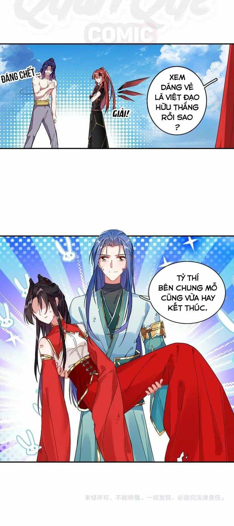Lục Tích Chi Mộng Yểm Cung - Chương 27 - ảnh 27