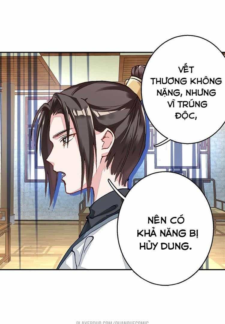 Lục Tích Chi Mộng Yểm Cung - Chương 9 - ảnh 17