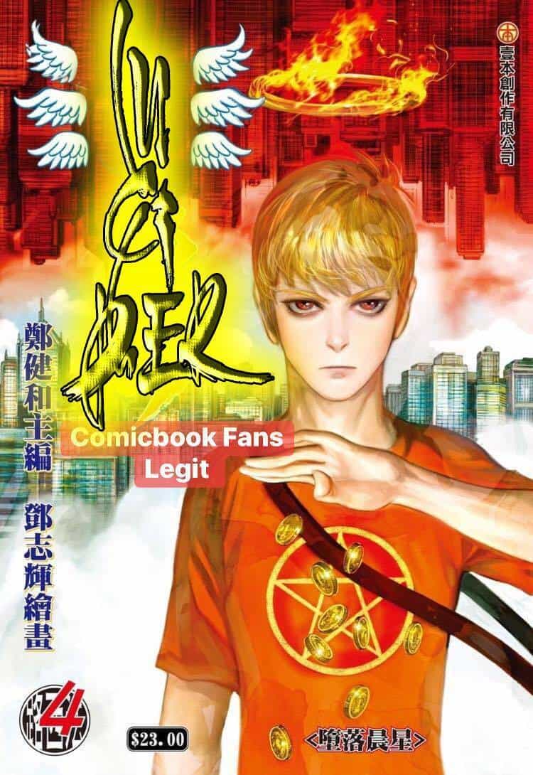 Lucifer - Chương 4 - ảnh 2