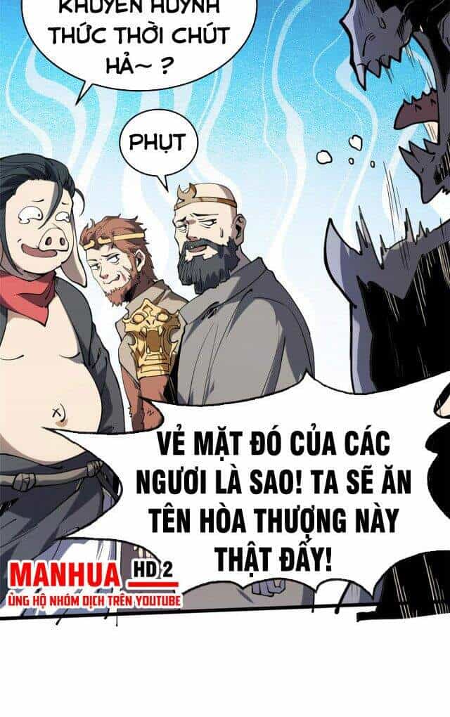 Lui Ra Phía Sau Để Vi Sư Tới - Chương 1 - ảnh 27