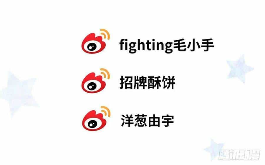 Lui Ra Phía Sau Để Vi Sư Tới - Chương 10 - ảnh 89