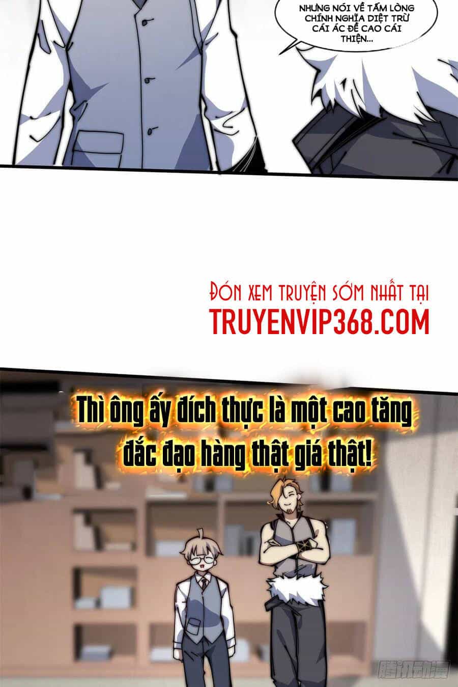 Lui Ra Phía Sau Để Vi Sư Tới - Chương 14 - ảnh 56