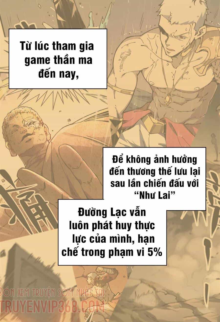 Lui Ra Phía Sau Để Vi Sư Tới - Chương 17 - ảnh 24