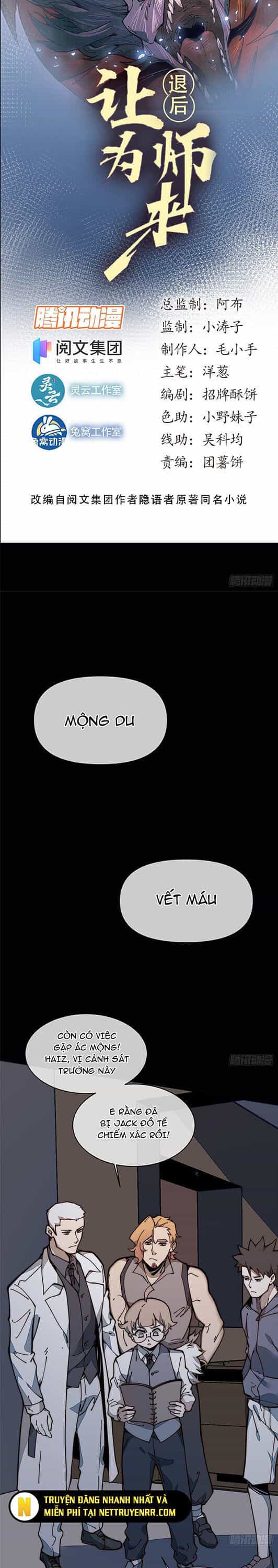 Lui Ra Phía Sau Để Vi Sư Tới - Chương 26 - ảnh 7