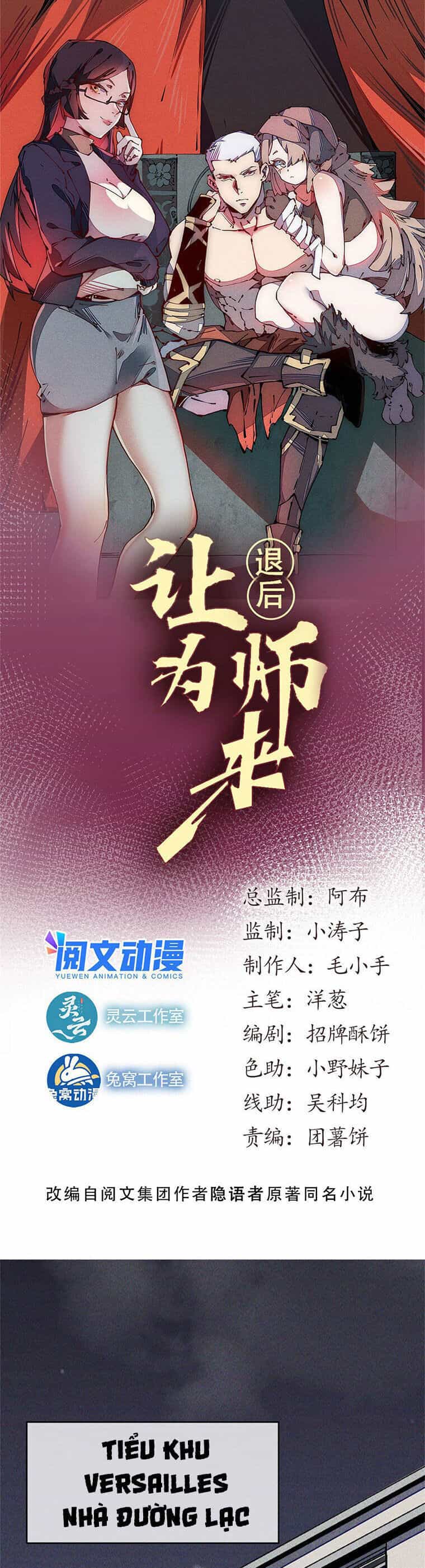 Lui Ra Phía Sau Để Vi Sư Tới - Chương 34 - ảnh 3