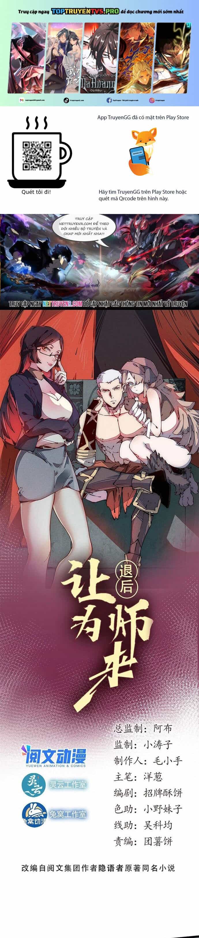 Lui Ra Phía Sau Để Vi Sư Tới - Chương 42 - ảnh 1