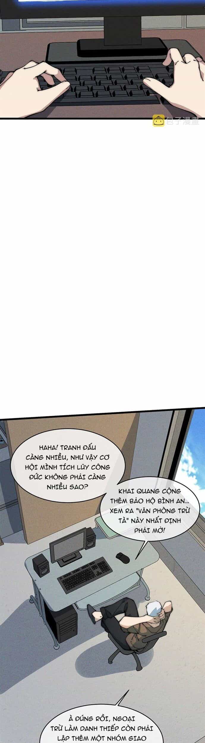 Lui Ra Phía Sau Để Vi Sư Tới - Chương 43 - ảnh 14