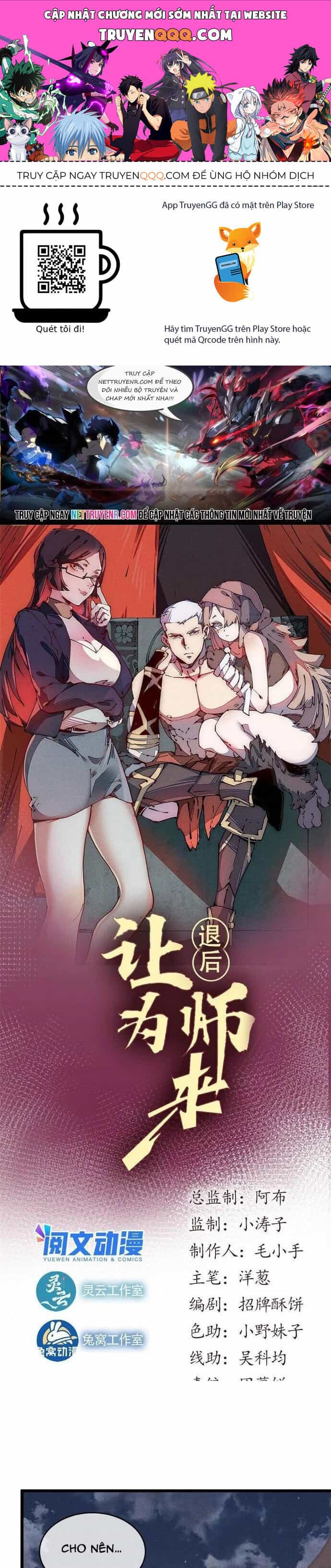 Lui Ra Phía Sau Để Vi Sư Tới - Chương 56 - ảnh 1