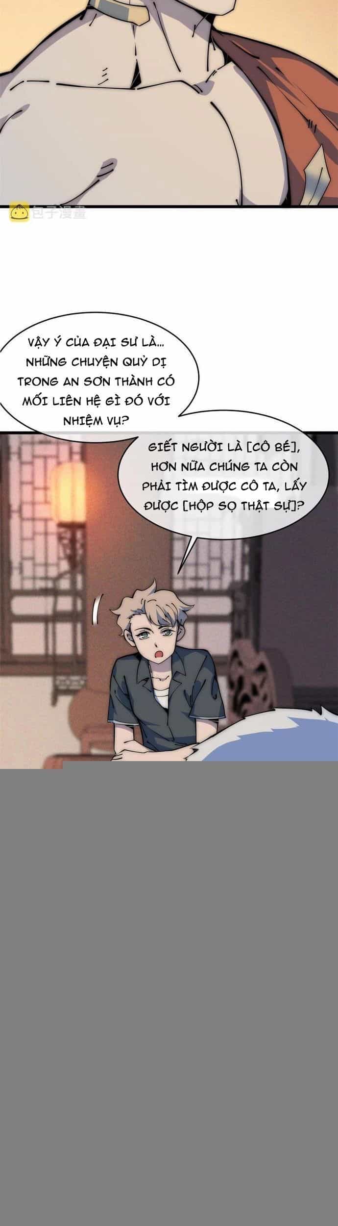 Lui Ra Phía Sau Để Vi Sư Tới - Chương 56 - ảnh 5