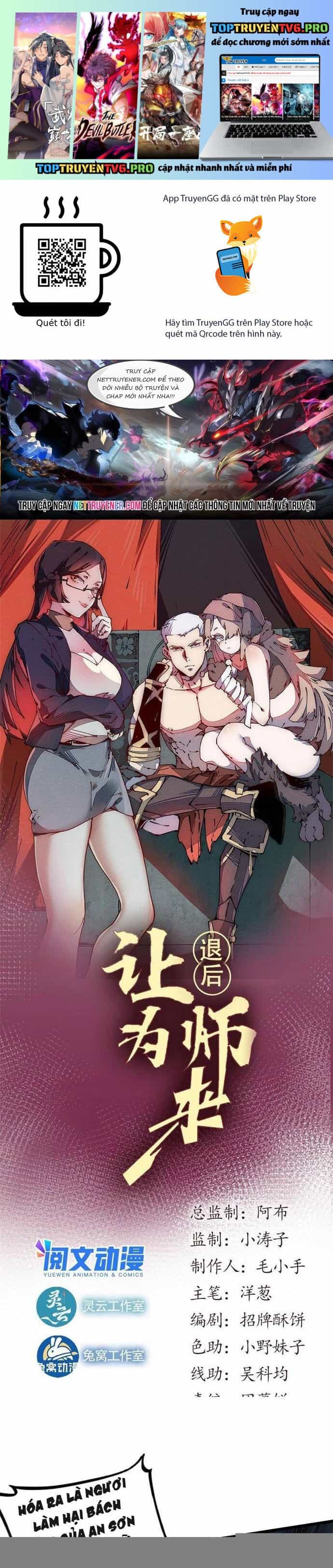 Lui Ra Phía Sau Để Vi Sư Tới - Chương 64 - ảnh 1