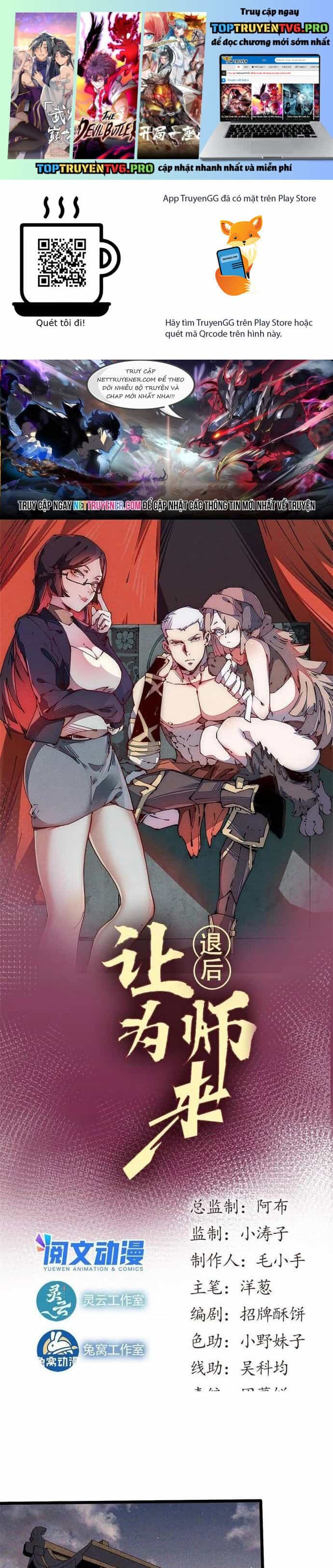 Lui Ra Phía Sau Để Vi Sư Tới - Chương 66 - ảnh 2