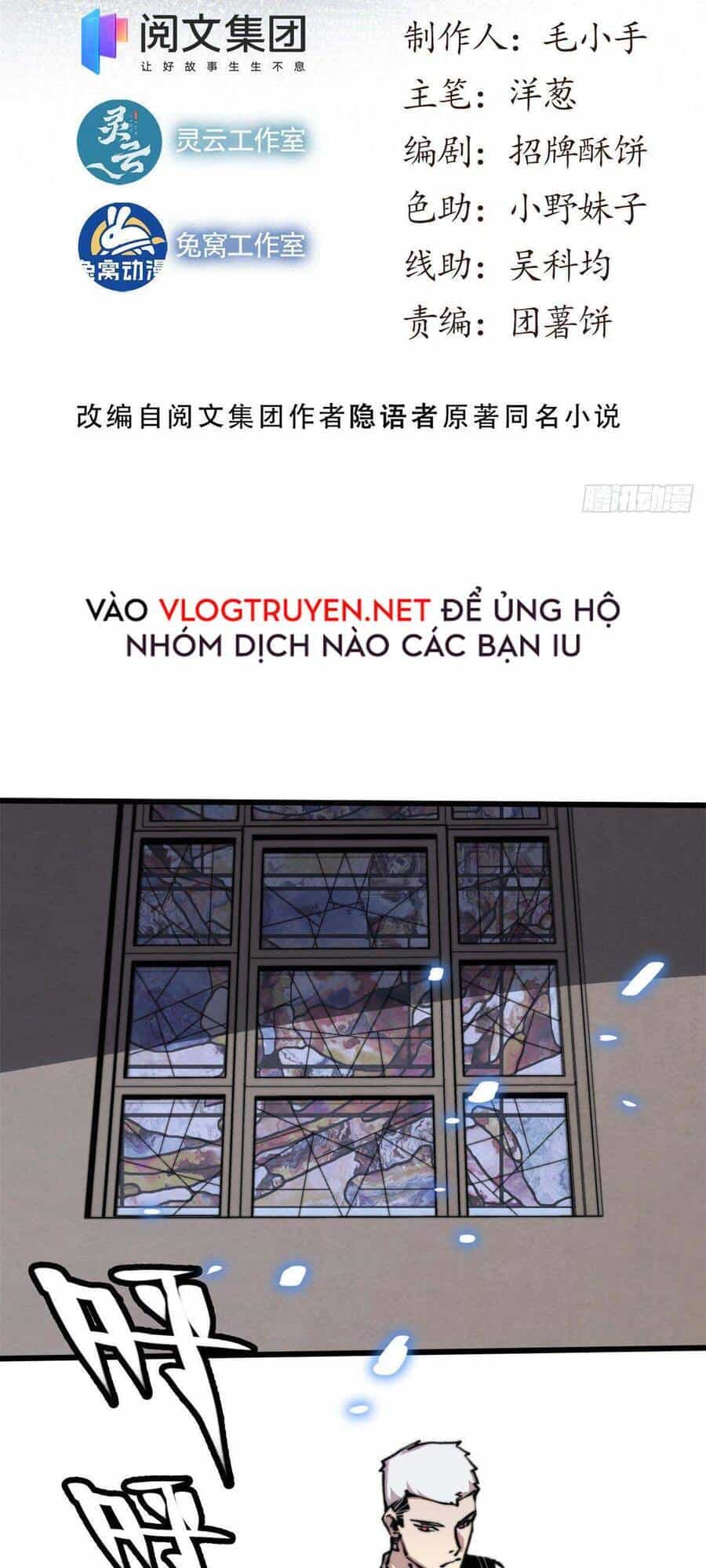 Lui Ra Phía Sau Để Vi Sư Tới - Chương 8 - ảnh 4