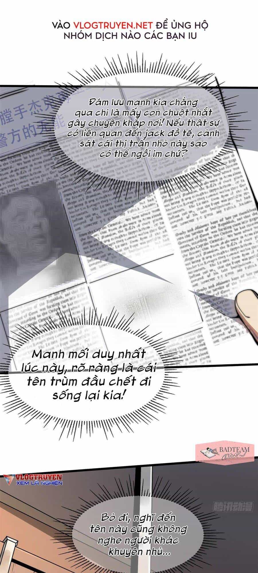 Lui Ra Phía Sau Để Vi Sư Tới - Chương 9 - ảnh 16