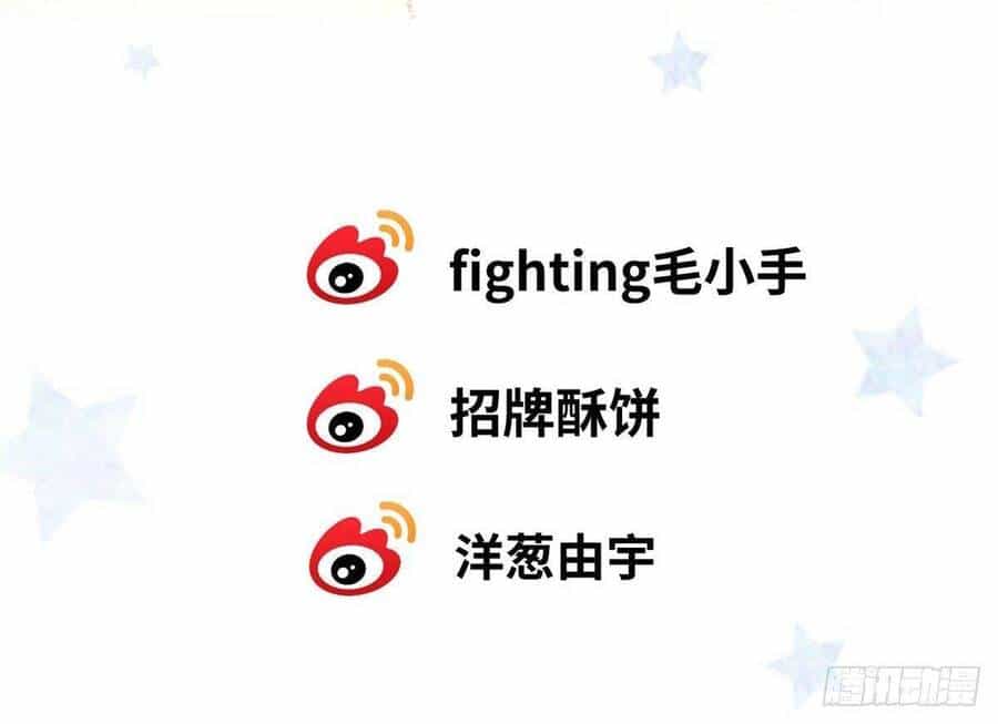 Lui Ra Phía Sau Để Vi Sư Tới - Chương 9 - ảnh 65