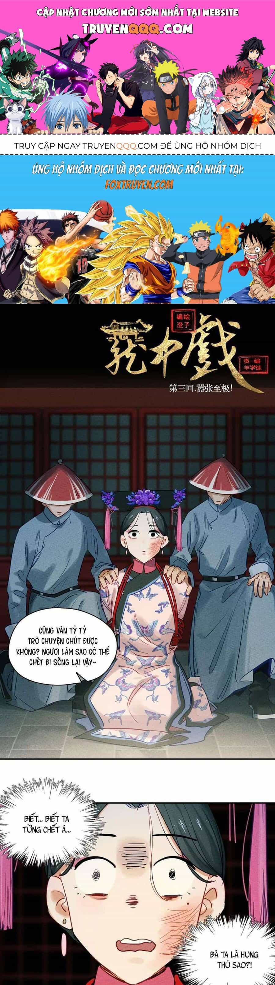 Lung Trung Hý - Drama Trong Lồng - Chương 3 - ảnh 1