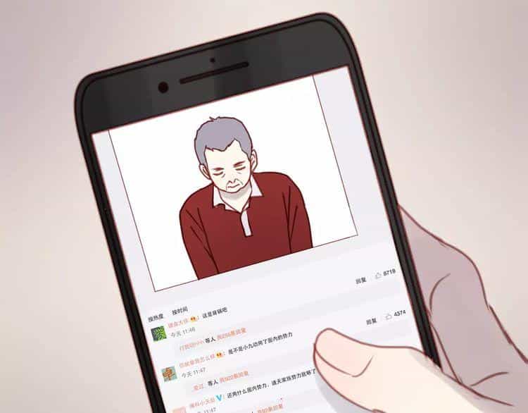 Lượm Được Một Tiểu Hồ Ly 2 - Chương 12 - ảnh 22