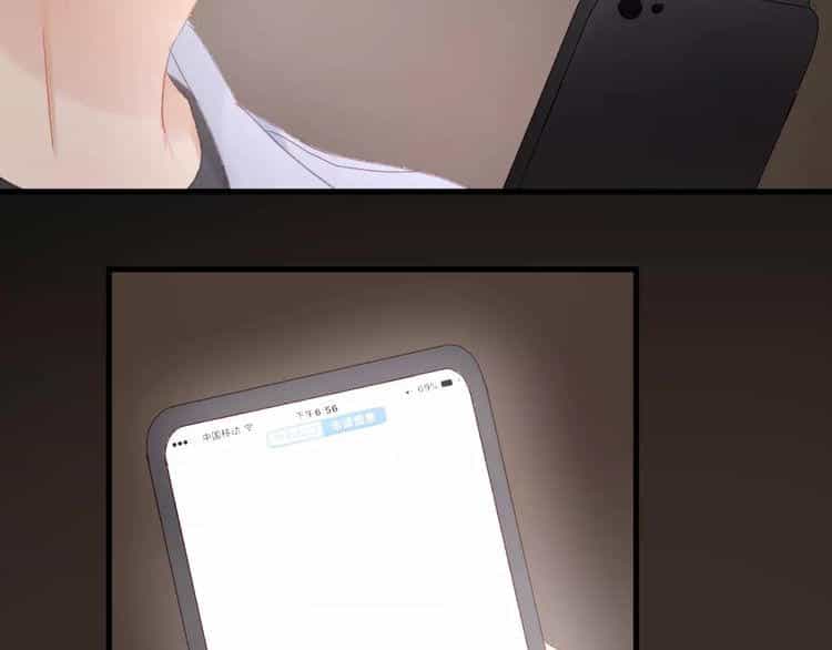 Lượm Được Một Tiểu Hồ Ly 2 - Chương 29 - ảnh 44