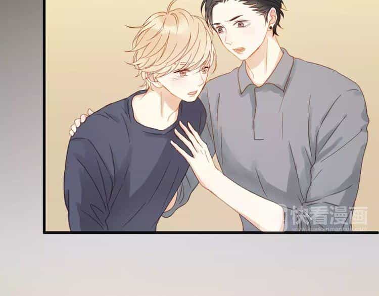 Lượm Được Một Tiểu Hồ Ly 2 - Chương 31 - ảnh 25