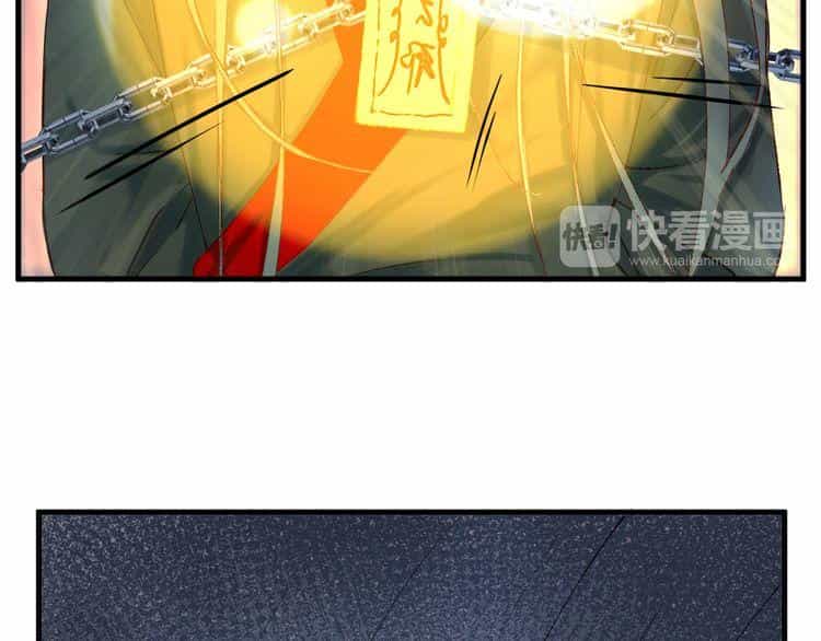 Lượm Được Một Tiểu Hồ Ly 2 - Chương 54 - ảnh 16