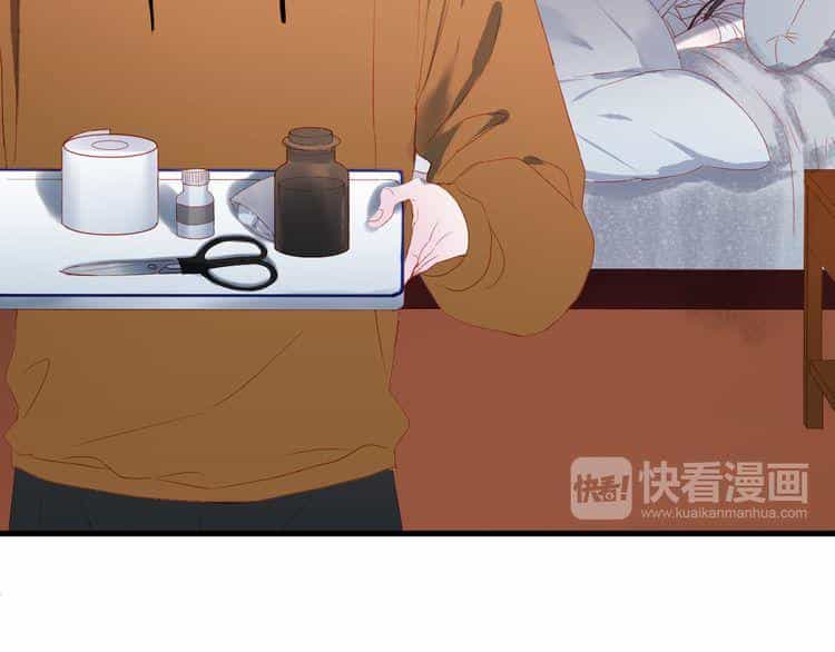 Lượm Được Một Tiểu Hồ Ly 2 - Chương 67 - ảnh 14
