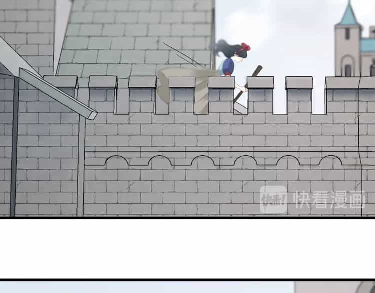 Lượm Được Một Tiểu Hồ Ly 3 - Chương 61 - ảnh 21