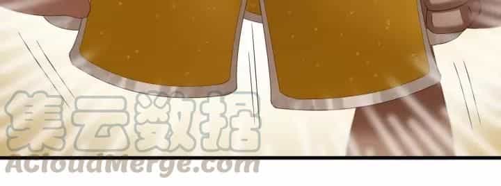 Lượm Được Một Tiểu Hồ Ly 3 - Chương 92 - ảnh 15