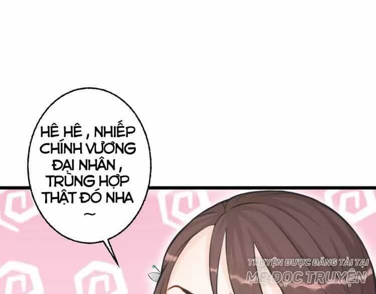 Luôn Có Điêu Dân To Gan Muốn Hại Trẫm - Chương 5 - ảnh 1