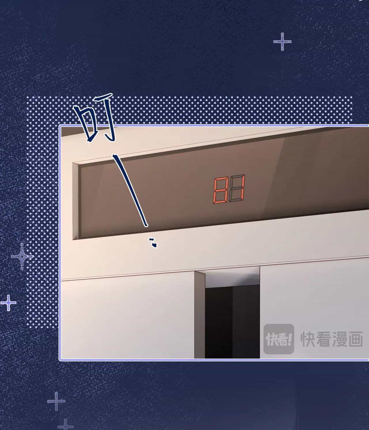 Luôn Có Giáo Viên Muốn Mời Phụ Huynh - Chương 11.2 - ảnh 27