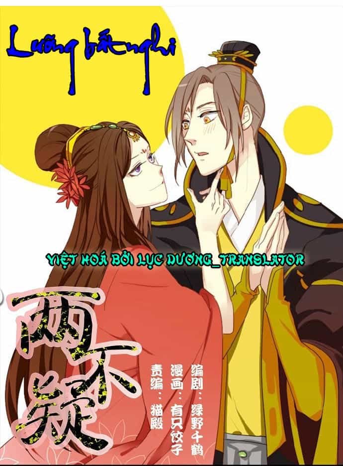 Lưỡng Bất Nghi - Chương 1 - ảnh 1