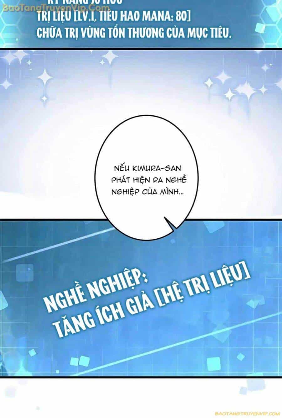 Lượng Mana Đáy Xã Hội! Ta Vô Địch Nhờ Kỹ Năng Của Mình - Chương 13 - ảnh 45