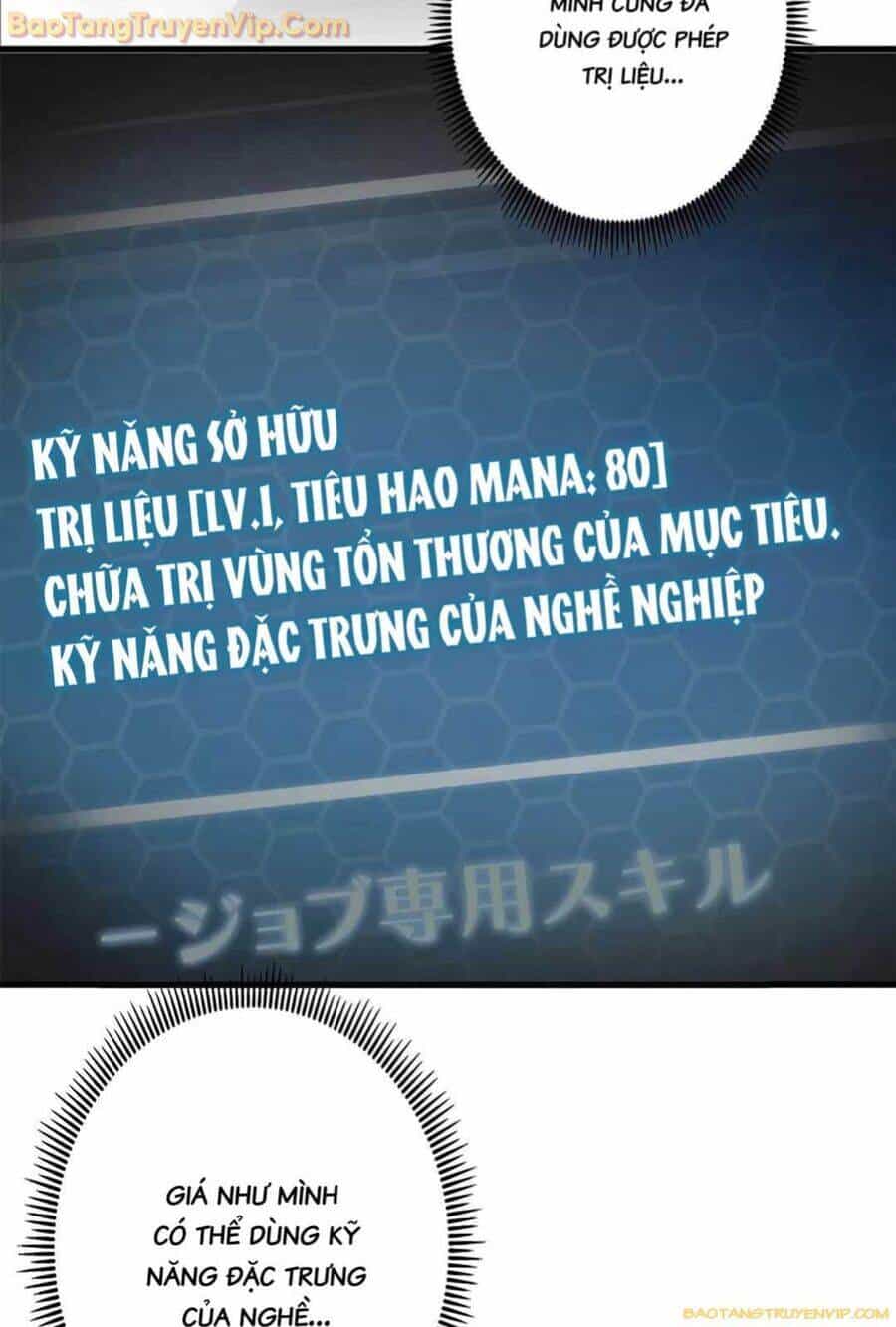 Lượng Mana Đáy Xã Hội! Ta Vô Địch Nhờ Kỹ Năng Của Mình - Chương 13 - ảnh 49