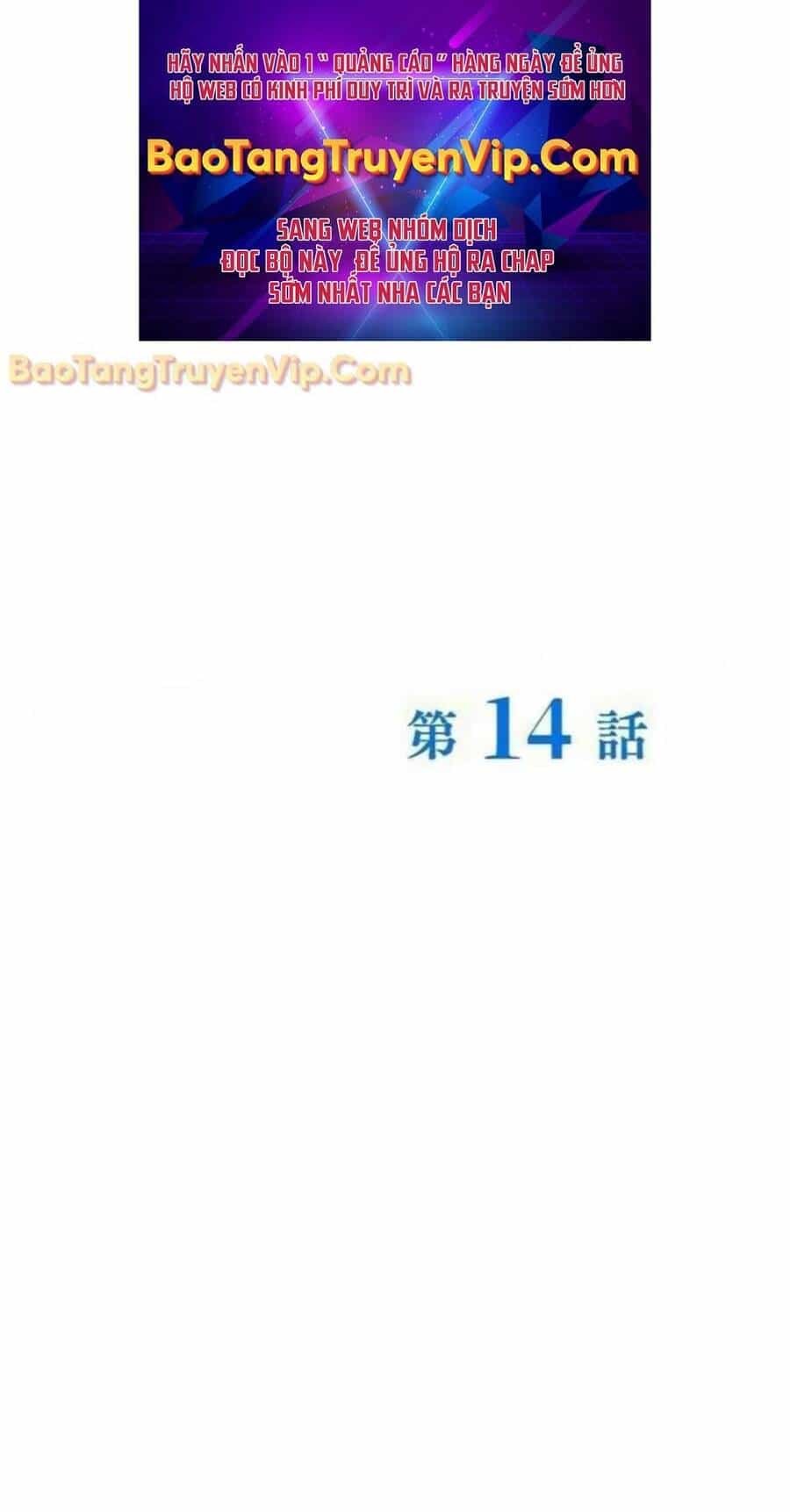 Lượng Mana Đáy Xã Hội! Ta Vô Địch Nhờ Kỹ Năng Của Mình - Chương 14 - ảnh 2