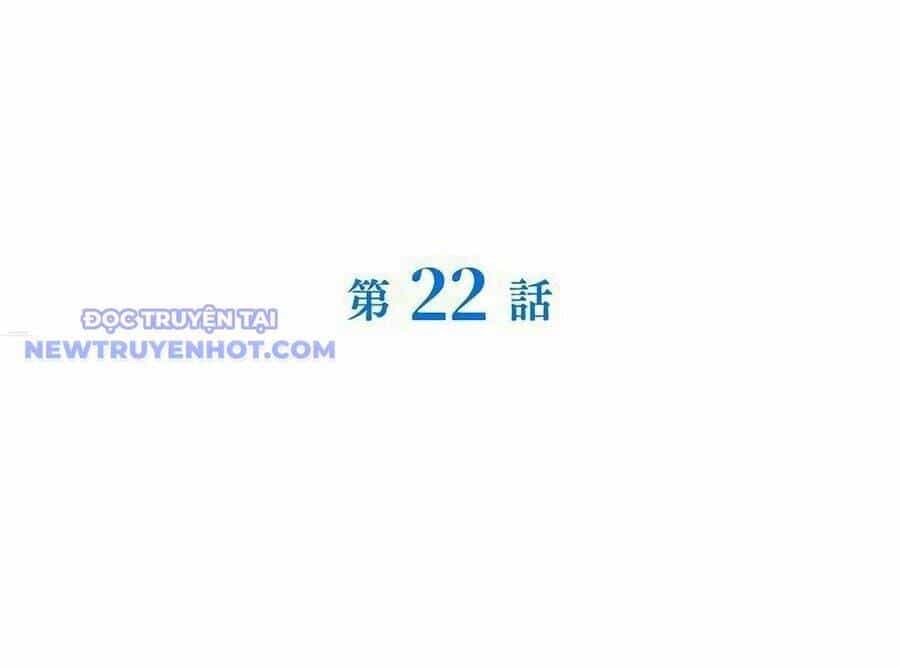 Lượng Mana Đáy Xã Hội! Ta Vô Địch Nhờ Kỹ Năng Của Mình - Chương 22 - ảnh 47