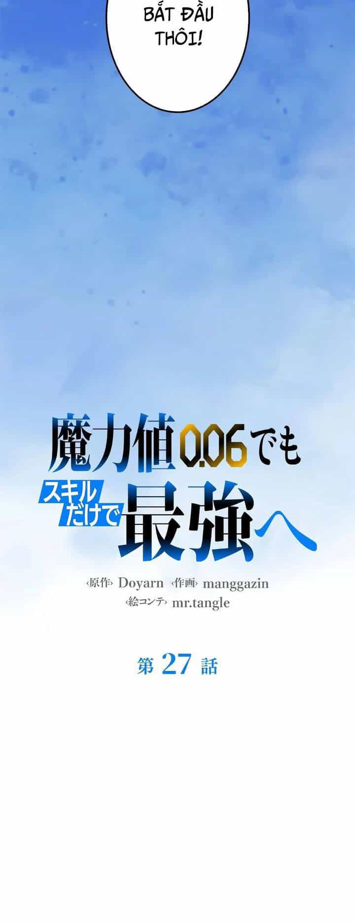Lượng Mana Đáy Xã Hội! Ta Vô Địch Nhờ Kỹ Năng Của Mình - Chương 27 - ảnh 20