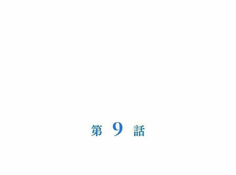 Lượng Mana Đáy Xã Hội! Ta Vô Địch Nhờ Kỹ Năng Của Mình - Chương 9 - ảnh 2