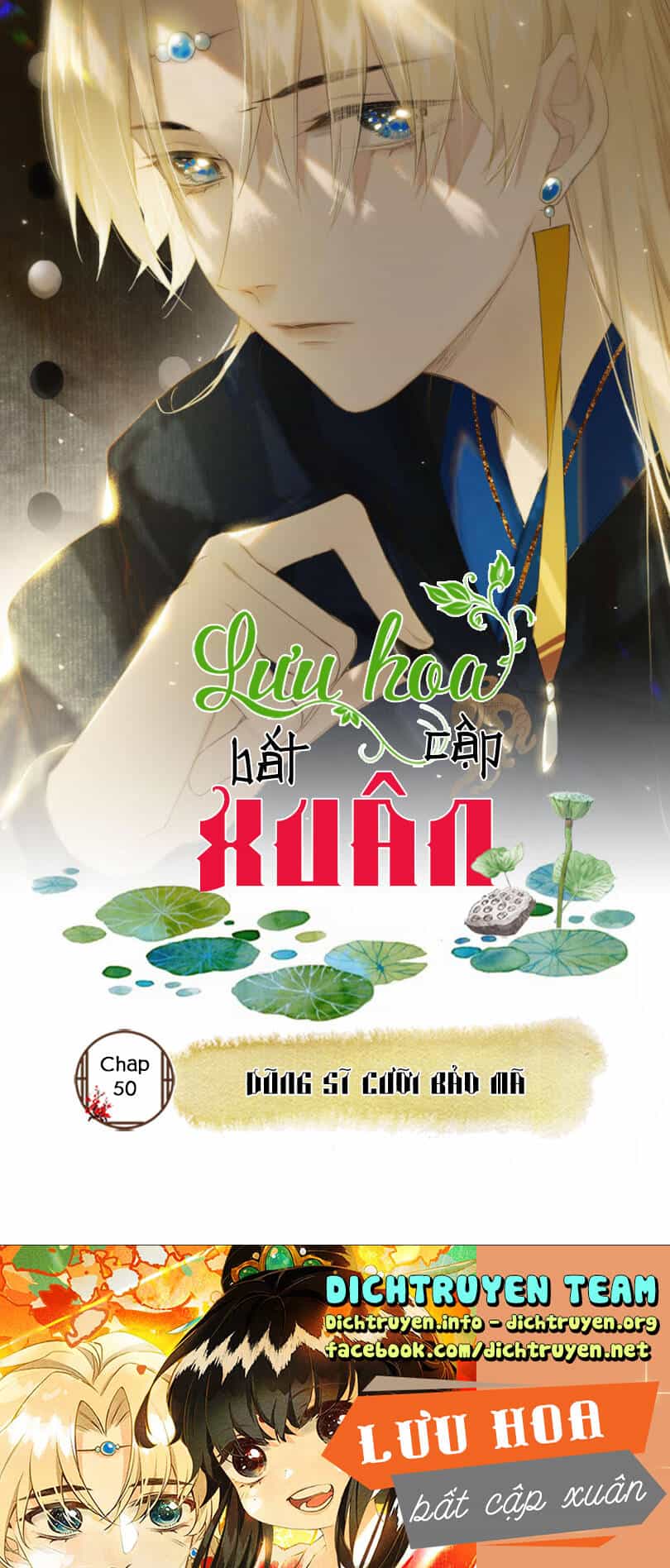 Lưu Hoa Bất Cập Xuân - Chương 50 - ảnh 1
